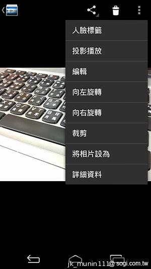 InFocus IN810平價級中高階智慧機 支援4G多頻段