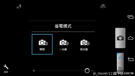 InFocus IN810平價級中高階智慧機 支援4G多頻段