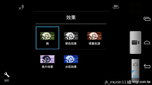 InFocus IN810平價級中高階智慧機 支援4G多頻段