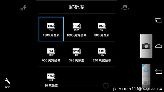 InFocus IN810平價級中高階智慧機 支援4G多頻段
