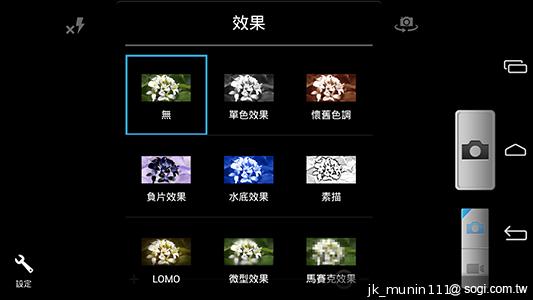 InFocus IN810平價級中高階智慧機 支援4G多頻段