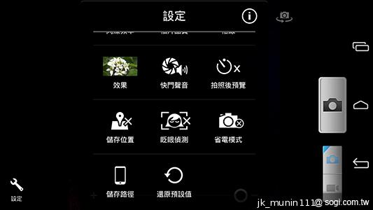 InFocus IN810平價級中高階智慧機 支援4G多頻段