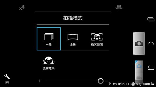 InFocus IN810平價級中高階智慧機 支援4G多頻段