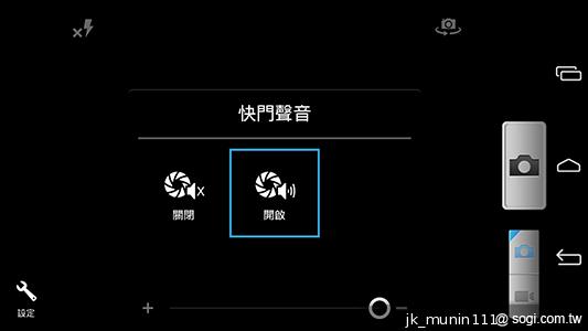 InFocus IN810平價級中高階智慧機 支援4G多頻段