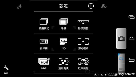 InFocus IN810平價級中高階智慧機 支援4G多頻段