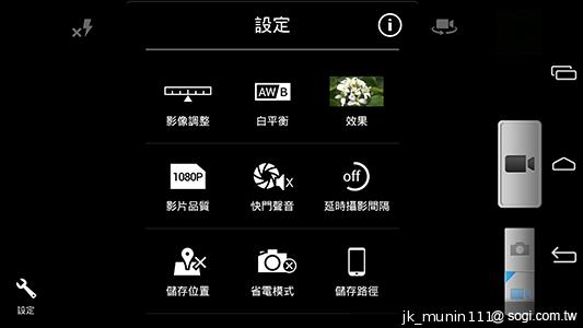 InFocus IN810平價級中高階智慧機 支援4G多頻段