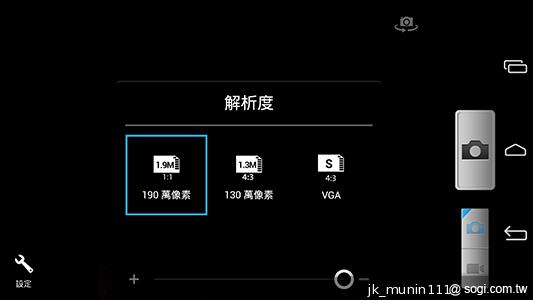InFocus IN810平價級中高階智慧機 支援4G多頻段