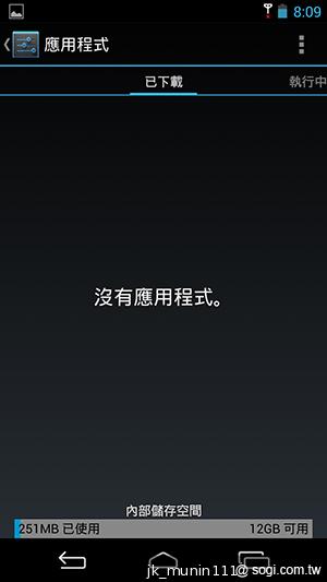 InFocus IN810平價級中高階智慧機 支援4G多頻段