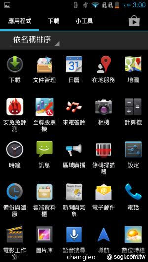 5.7吋王建民手機Acer Liquid S1 支援雙卡 中華獨賣