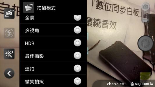 5.7吋王建民手機Acer Liquid S1 支援雙卡 中華獨賣