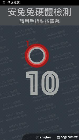 5.7吋王建民手機Acer Liquid S1 支援雙卡 中華獨賣