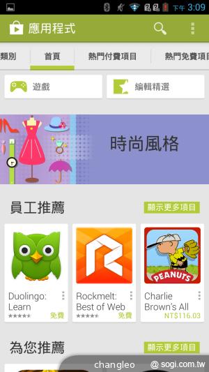 5.7吋王建民手機Acer Liquid S1 支援雙卡 中華獨賣