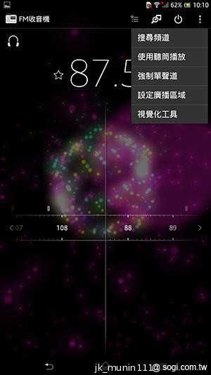 【功能】Sony Xperia Z Ultra 輕鬆閱讀、隨意筆觸