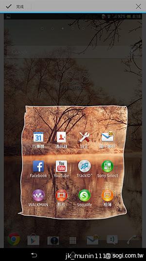 【功能】Sony Xperia Z Ultra 輕鬆閱讀、隨意筆觸