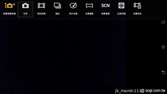 【相機】Sony Xperia Z Ultra攝錄體驗 功能評析