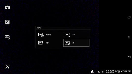 【相機】Sony Xperia Z Ultra攝錄體驗 功能評析