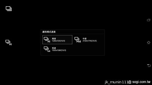 【相機】Sony Xperia Z Ultra攝錄體驗 功能評析