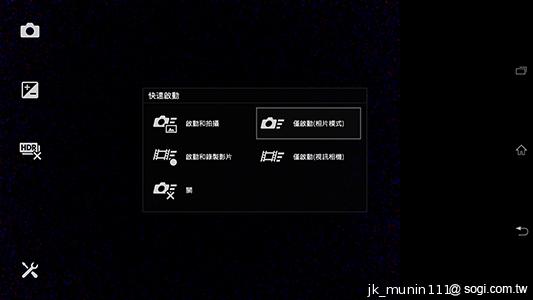 【相機】Sony Xperia Z Ultra攝錄體驗 功能評析