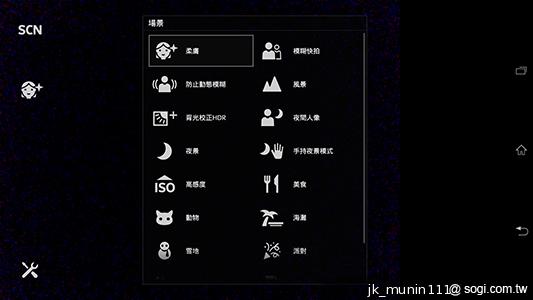 【相機】Sony Xperia Z Ultra攝錄體驗 功能評析