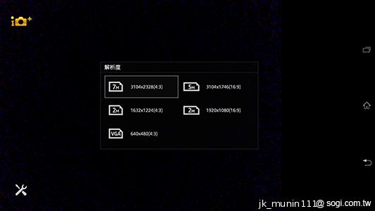 【相機】Sony Xperia Z Ultra攝錄體驗 功能評析