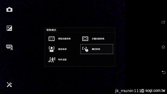 【相機】Sony Xperia Z Ultra攝錄體驗 功能評析