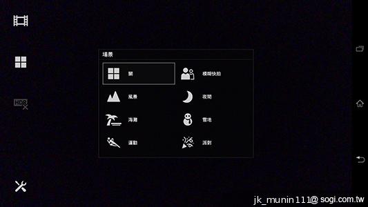 【相機】Sony Xperia Z Ultra攝錄體驗 功能評析