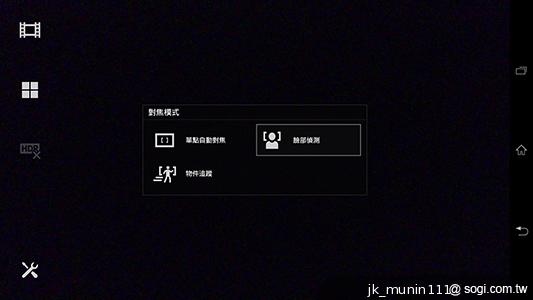 【相機】Sony Xperia Z Ultra攝錄體驗 功能評析