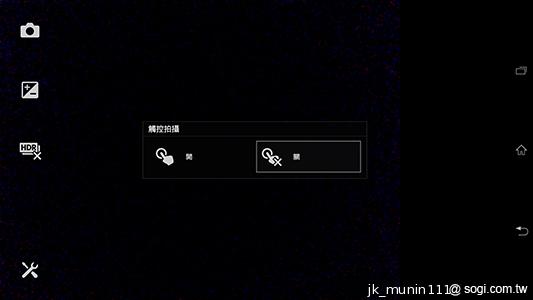 【相機】Sony Xperia Z Ultra攝錄體驗 功能評析