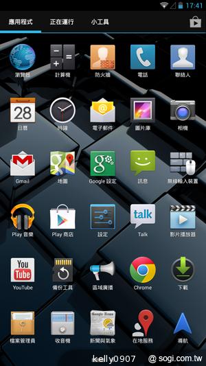 具大電量的平價6.1吋四核手機 InFocus IN610