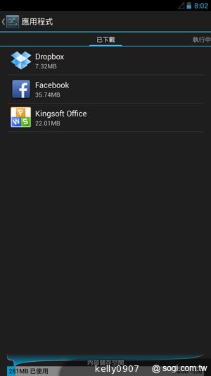 具大電量的平價6.1吋四核手機 InFocus IN610