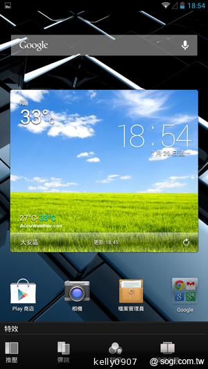 具大電量的平價6.1吋四核手機 InFocus IN610