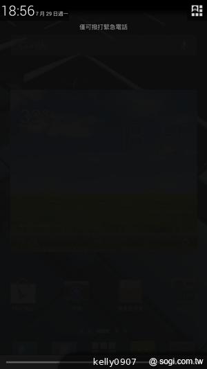 具大電量的平價6.1吋四核手機 InFocus IN610