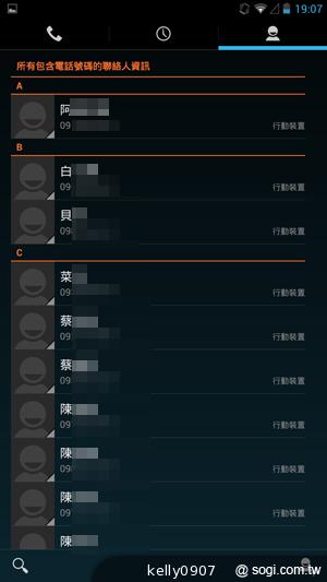 具大電量的平價6.1吋四核手機 InFocus IN610
