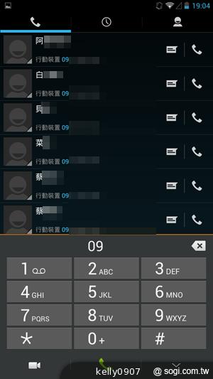 具大電量的平價6.1吋四核手機 InFocus IN610