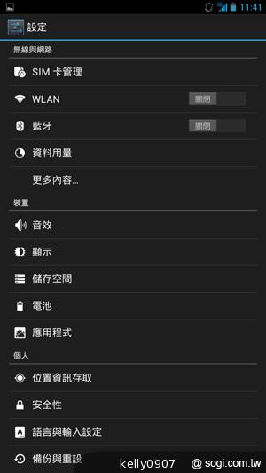 具大電量的平價6.1吋四核手機 InFocus IN610