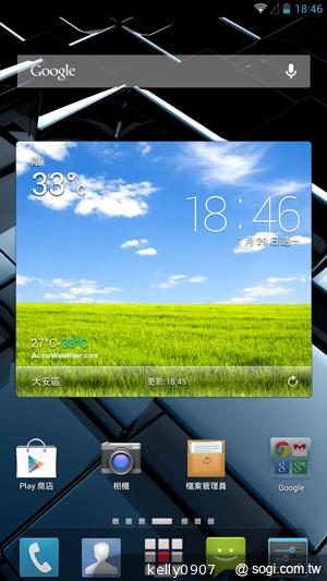 具大電量的平價6.1吋四核手機 InFocus IN610