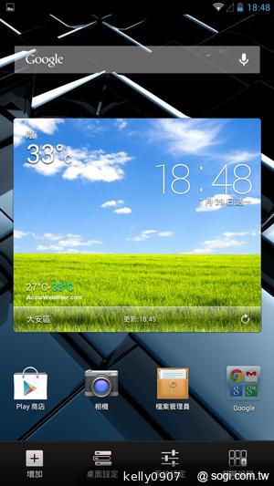 具大電量的平價6.1吋四核手機 InFocus IN610