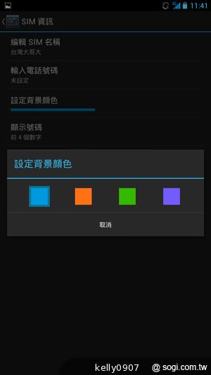 具大電量的平價6.1吋四核手機 InFocus IN610