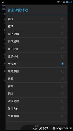 具大電量的平價6.1吋四核手機 InFocus IN610