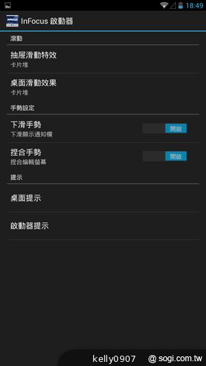 具大電量的平價6.1吋四核手機 InFocus IN610