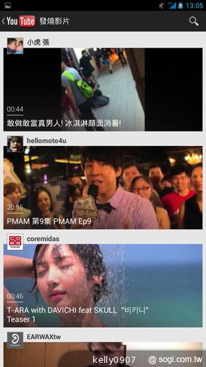 具大電量的平價6.1吋四核手機 InFocus IN610