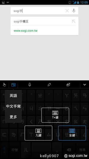 具大電量的平價6.1吋四核手機 InFocus IN610