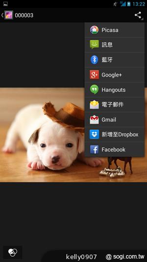 具大電量的平價6.1吋四核手機 InFocus IN610
