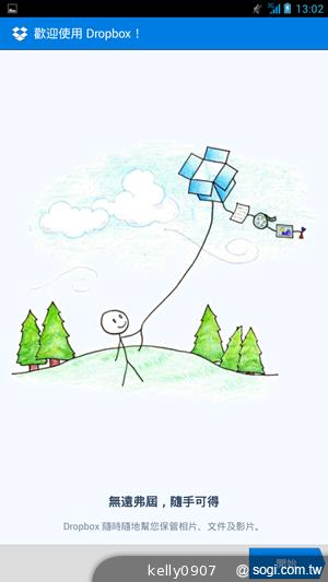 具大電量的平價6.1吋四核手機 InFocus IN610