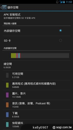 具大電量的平價6.1吋四核手機 InFocus IN610