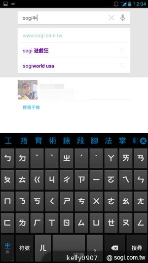 具大電量的平價6.1吋四核手機 InFocus IN610