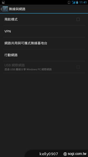 具大電量的平價6.1吋四核手機 InFocus IN610