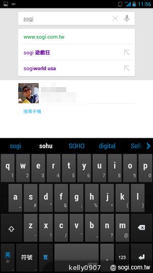 具大電量的平價6.1吋四核手機 InFocus IN610