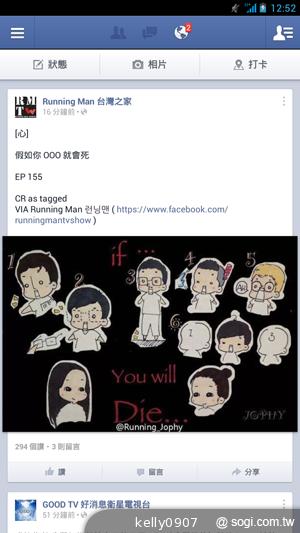 具大電量的平價6.1吋四核手機 InFocus IN610