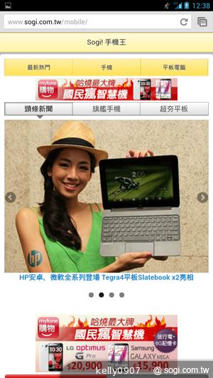 具大電量的平價6.1吋四核手機 InFocus IN610